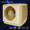Ventilateur avec de l&#39;eau! Refroidisseur d&#39;air par évaporation pour le refroidissement industriel à faible coût en électricité!